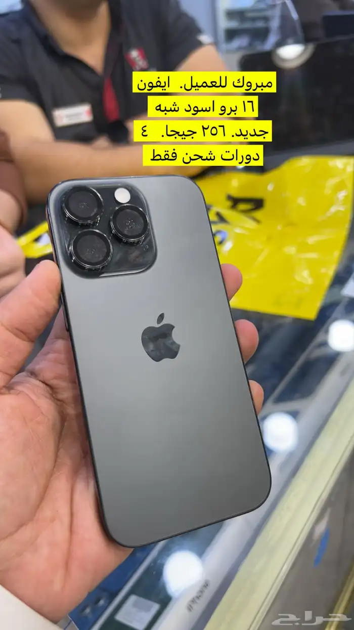 جوالات 30