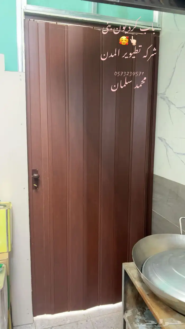 ستارا رول باب سحاب باب جلد  ا ست ستارا عمود ستارا خشب 99