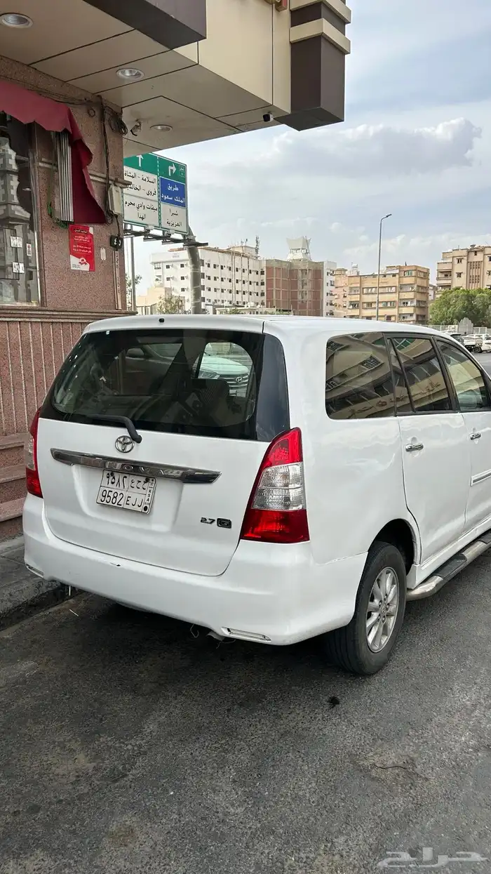 أنوفا 2014 فل كامل المالك الاول 0