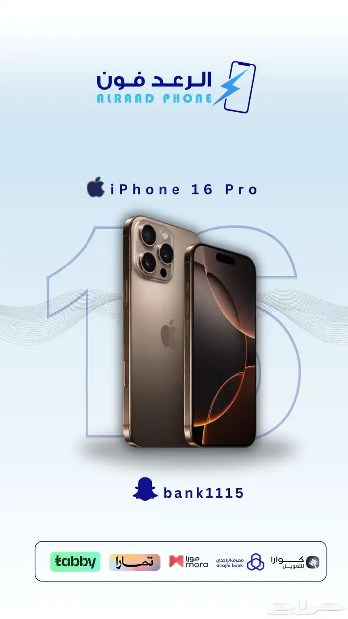 تصميم اعلانات سوشل ميديا 0