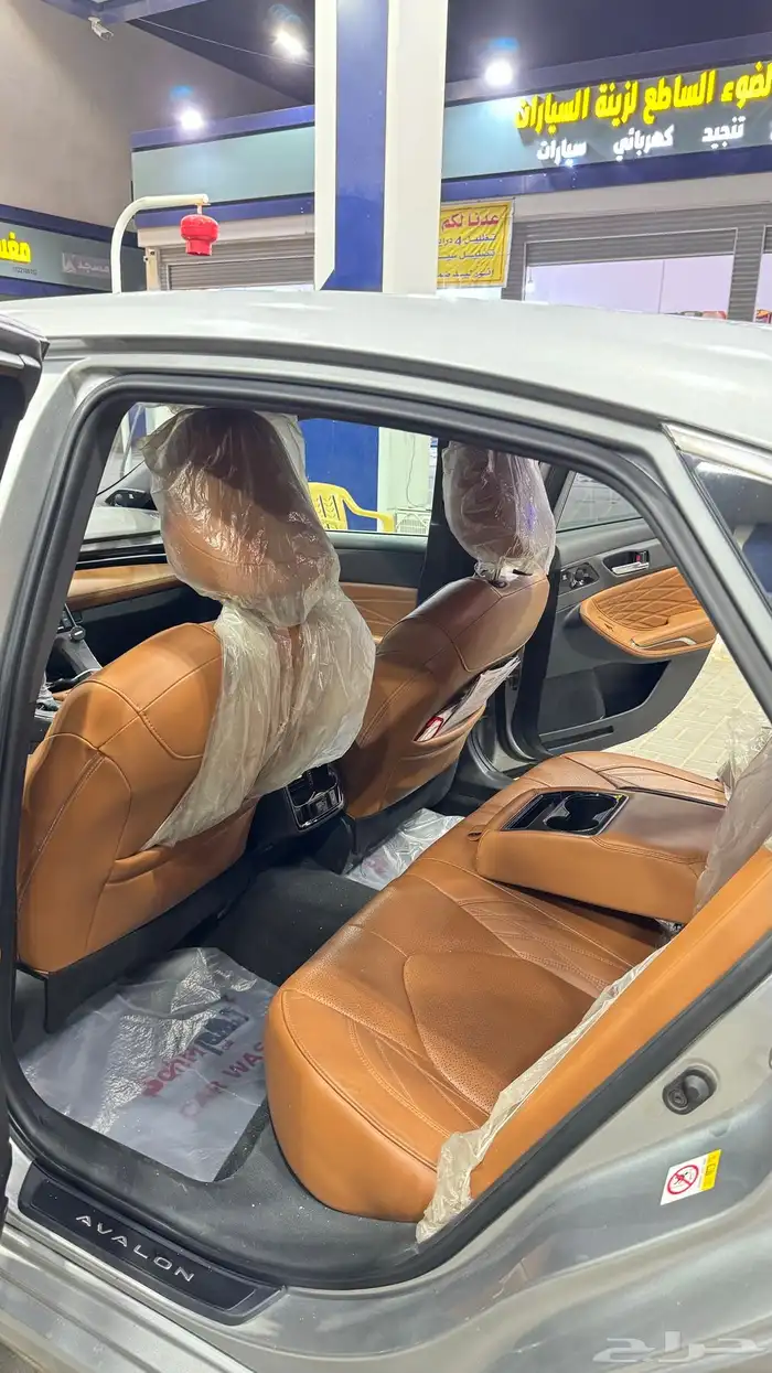 افالون 2020 7