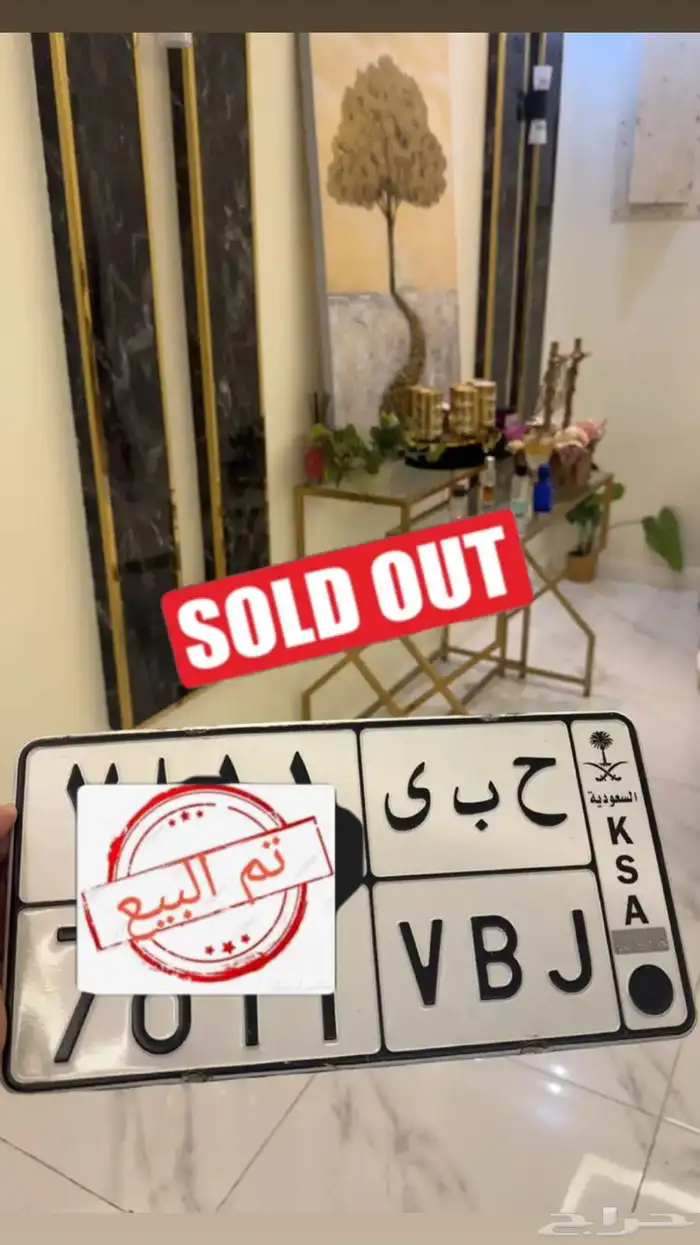 لوحه مميزه حبي 0