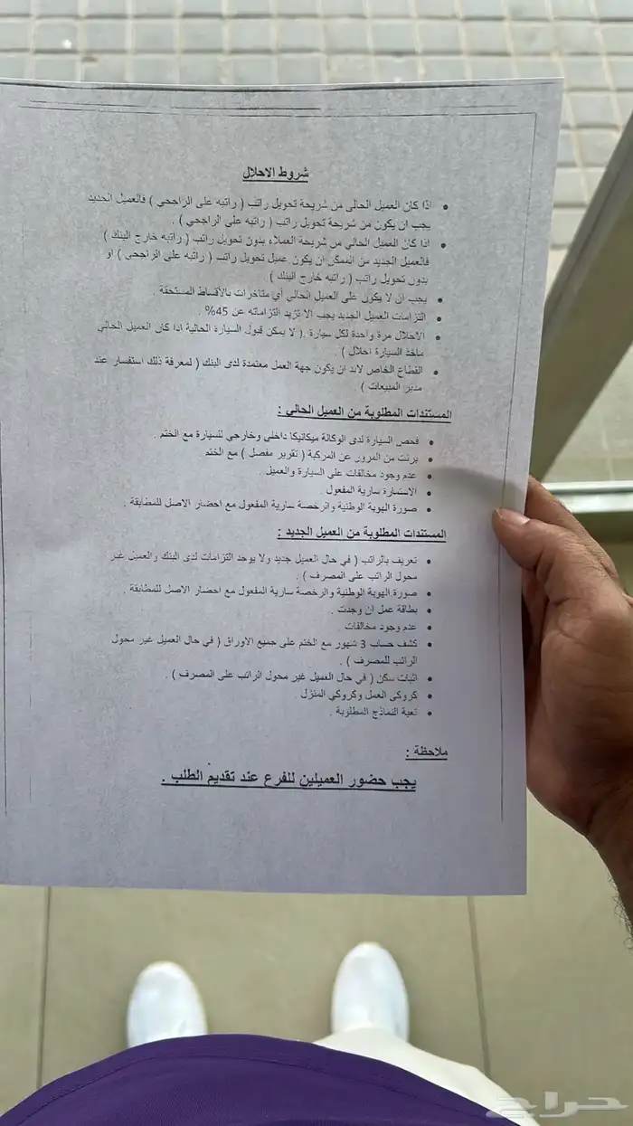 رايز 2023 للتنازل فل كامل لون رصاصي السياره حالين في جيزان 0