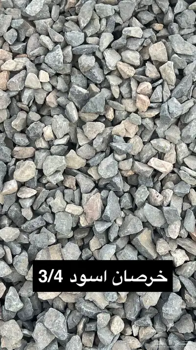 خرصان مور و كساره index