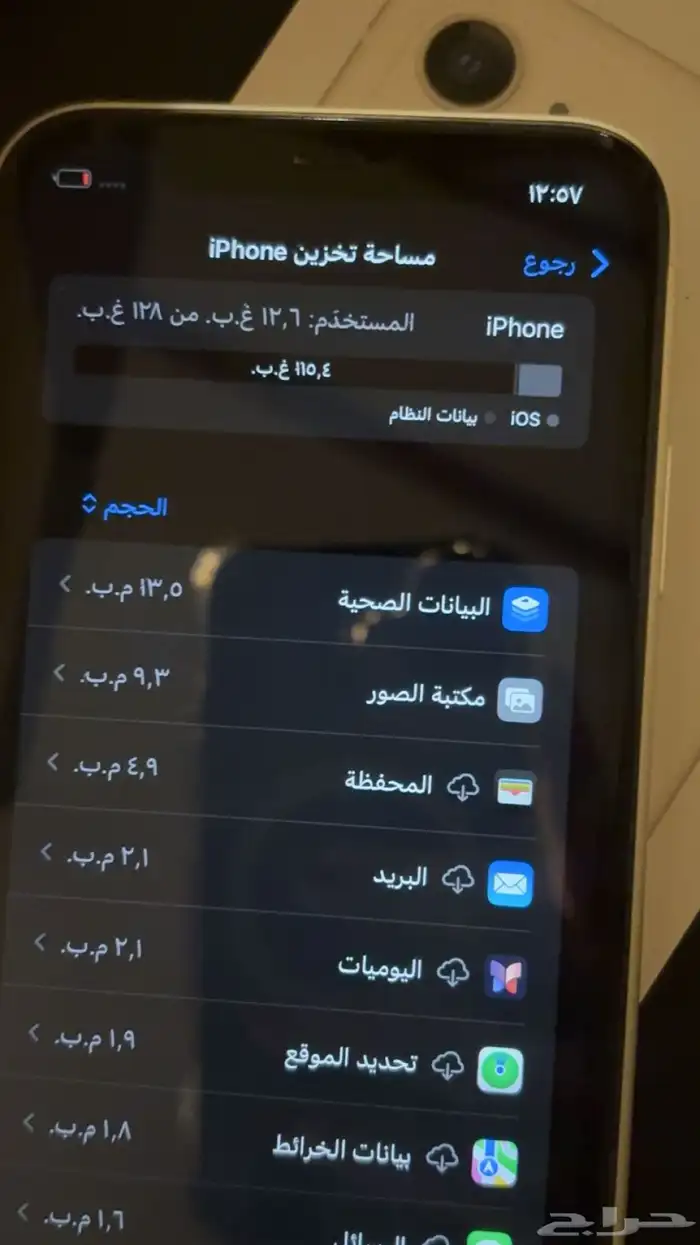 ايفون 11 للبيع 128 قيقا 86 بطاريه 3