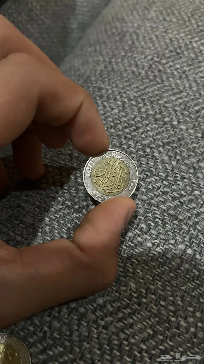 ريالات الملك فهد 3