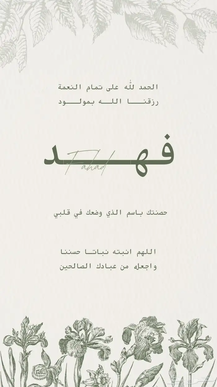 تصميم دعوات تهاني CV لوقو منيو وغيرها 20