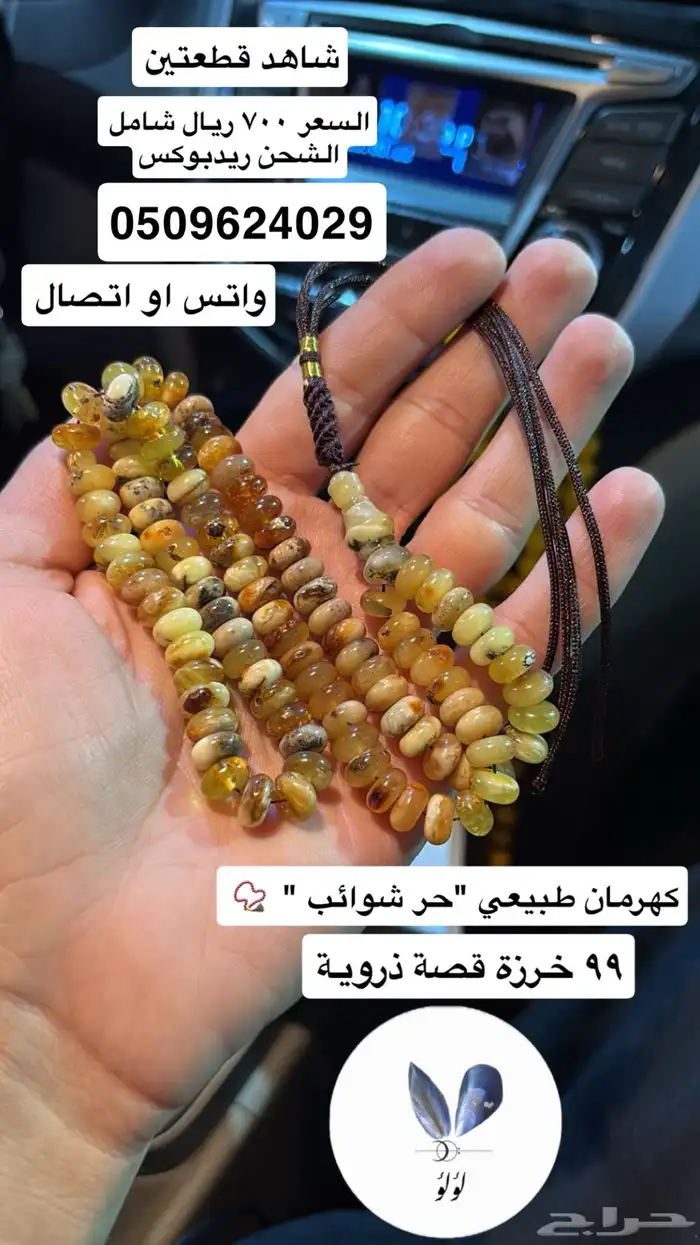 للبيع 1