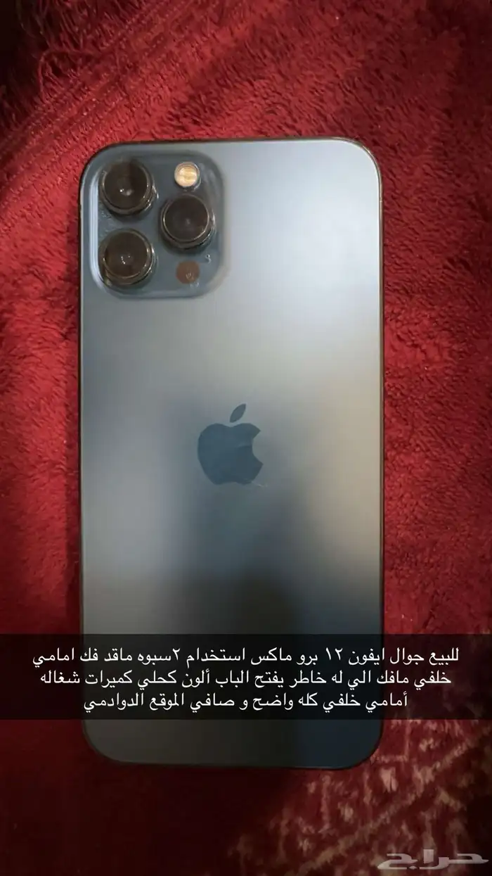 ايفون 0