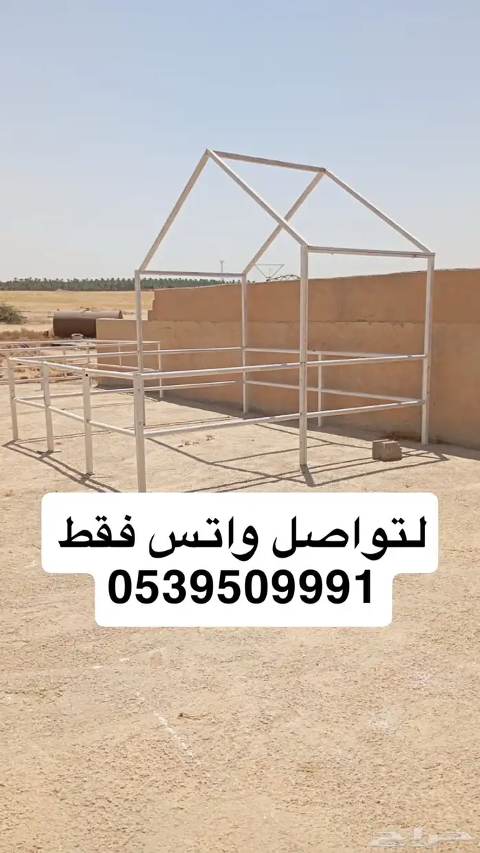 غرفة خيل كوخ حصان 4 في 4 1