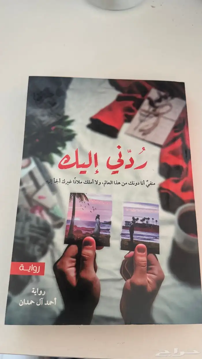 اي كتاب ب 10 ريال 4