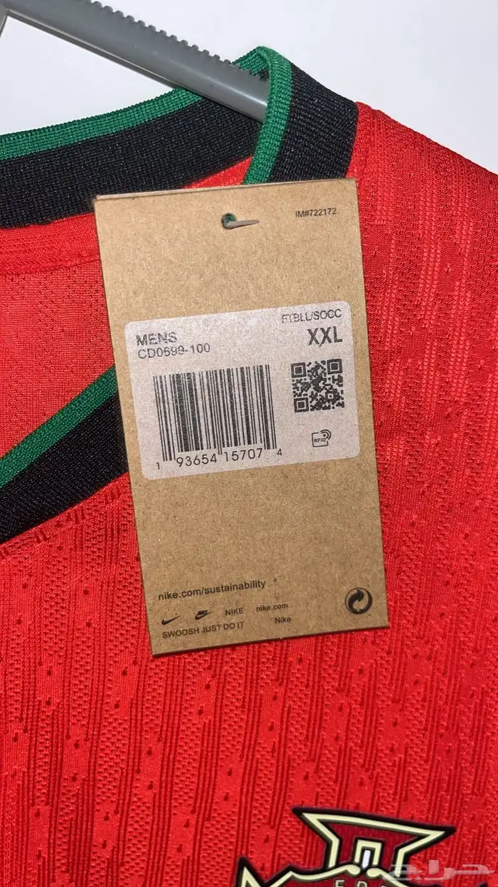 قميص البرتغال نسخة المباراة رونالدو Portugal match jersey 6