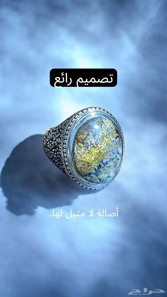 خواتم رجاليه 0