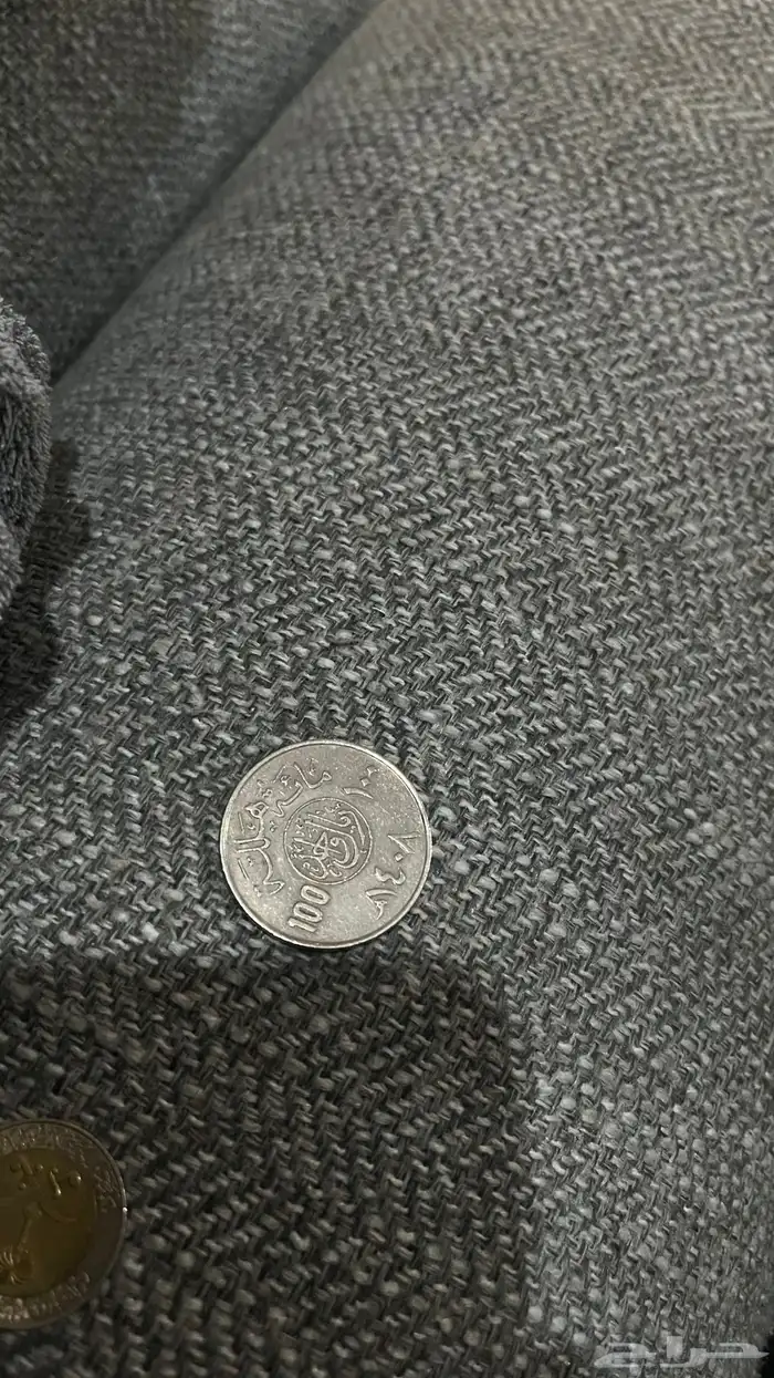 ريالات الملك فهد 5