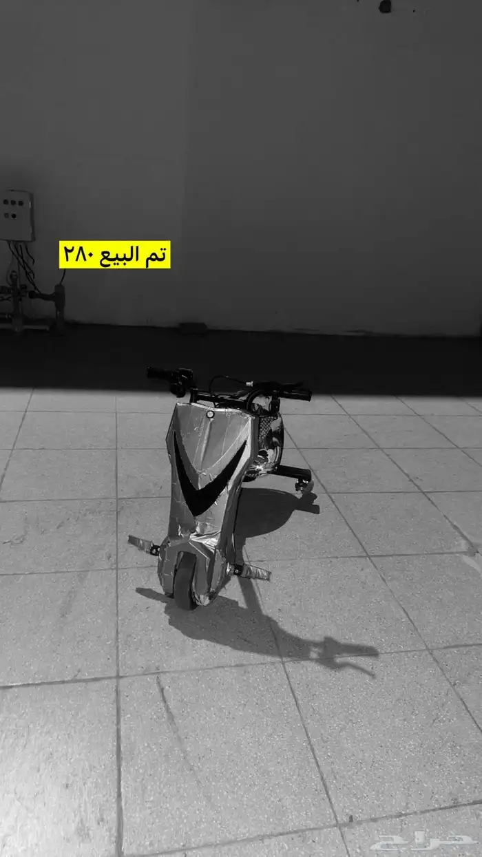 سكوتر 0