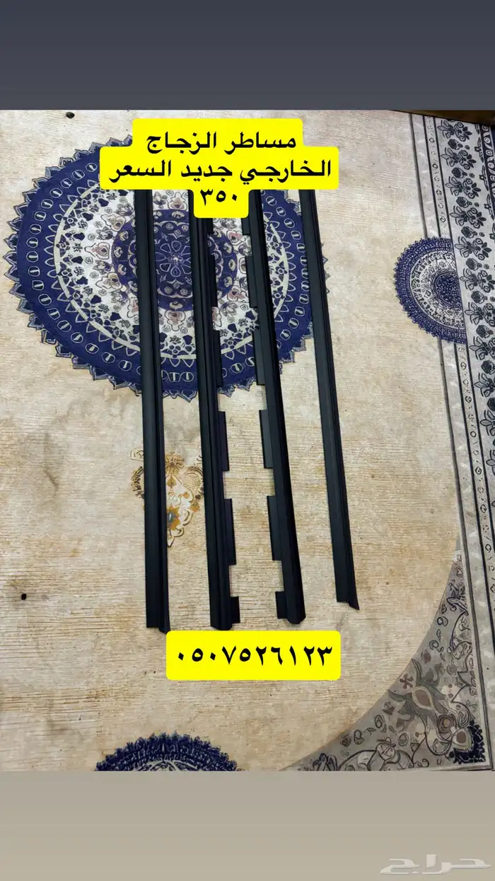 قطع غيار جمس 23