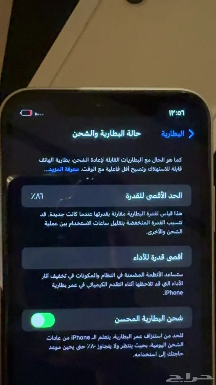 ايفون 11 للبيع 128 قيقا 86 بطاريه 2