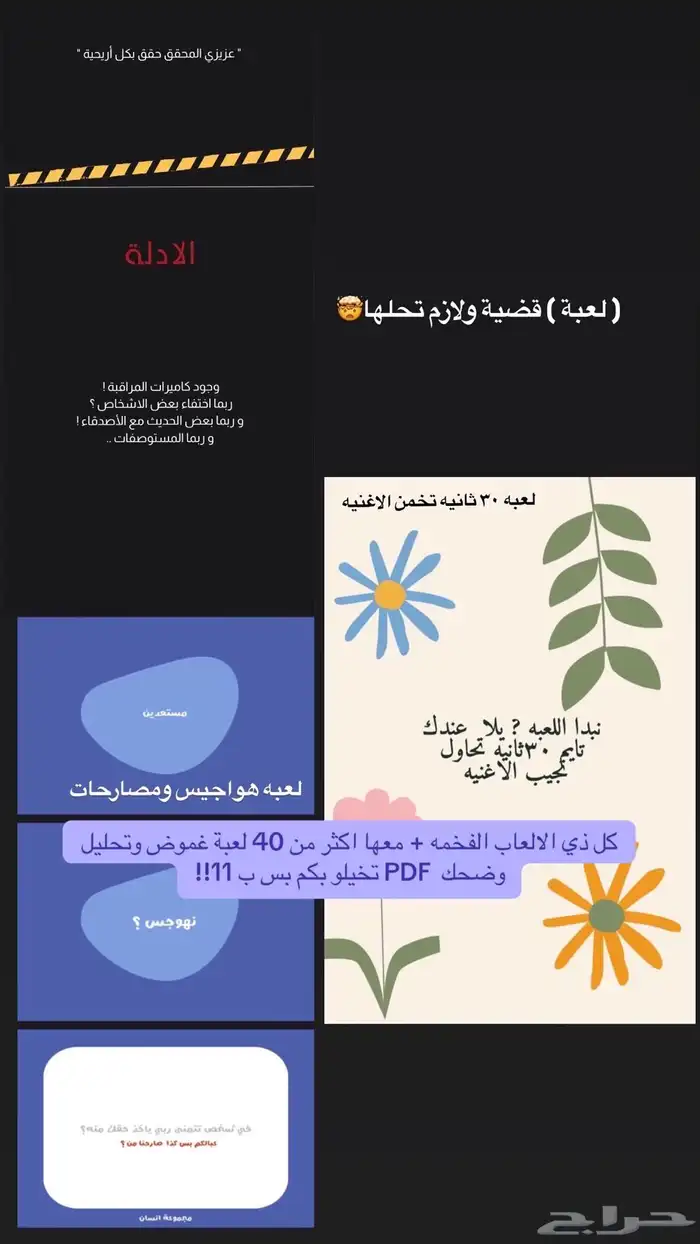 نتفلكس شهر بضمان ويوتيوب بريميوم 2