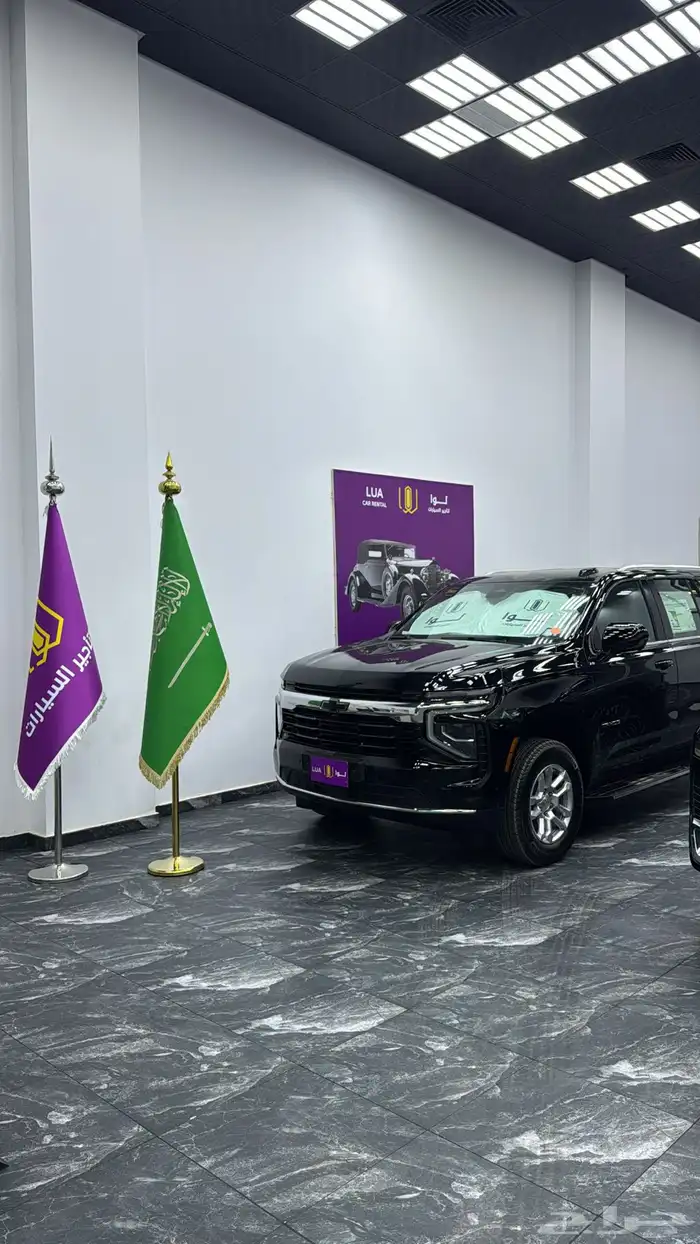 تاهو للايجار 0