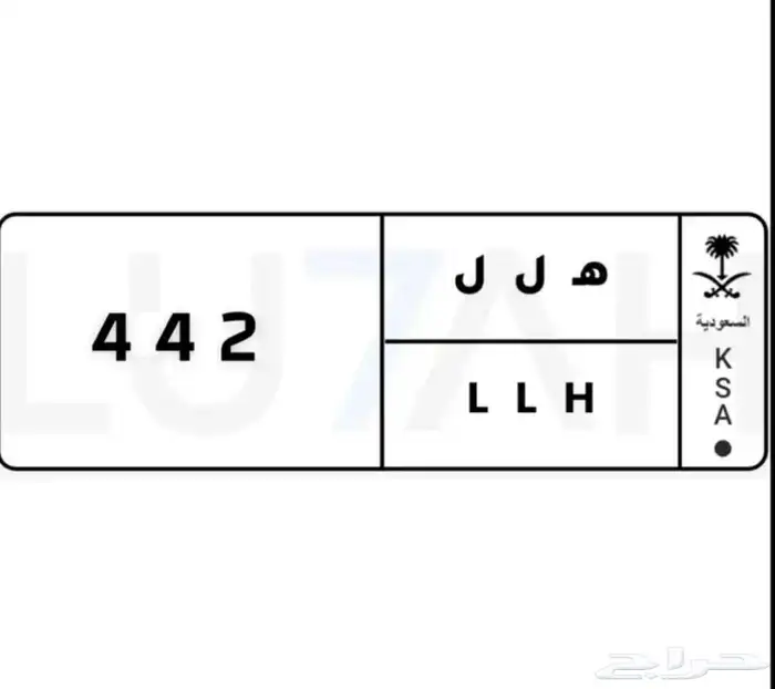 لوحة مميزه 0