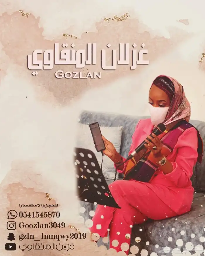 مميزه بحضوري وحماسي وأسعار تناسبكم 1