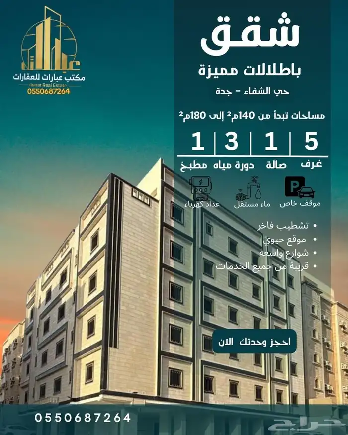 تصميم بروفايل وشعار واعلانات وبطايق عمل لمؤسستك 0