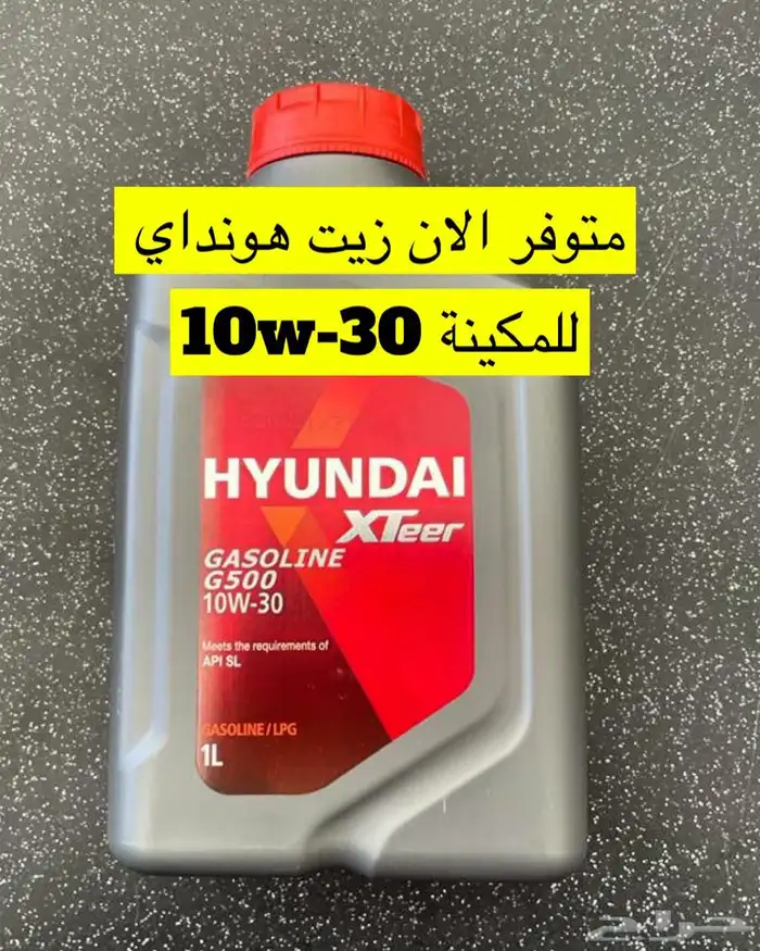 تشليح قطع غيار مستعمل وجديد 3