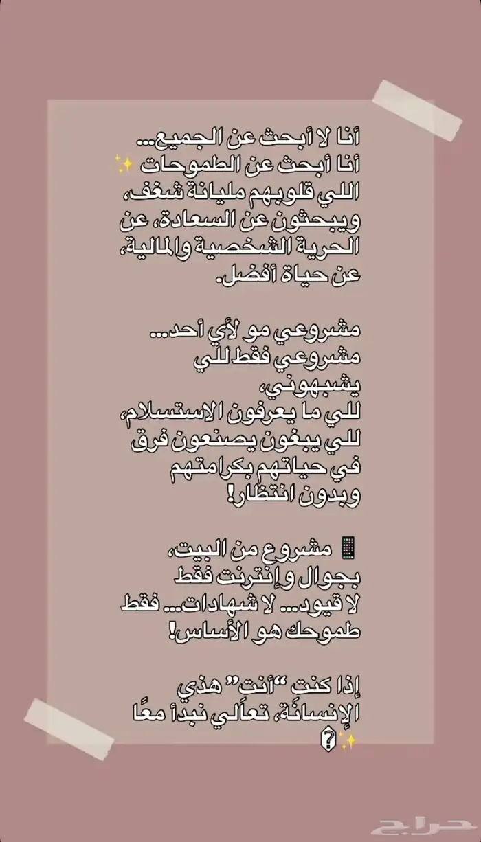 فرصة ذهبية 4
