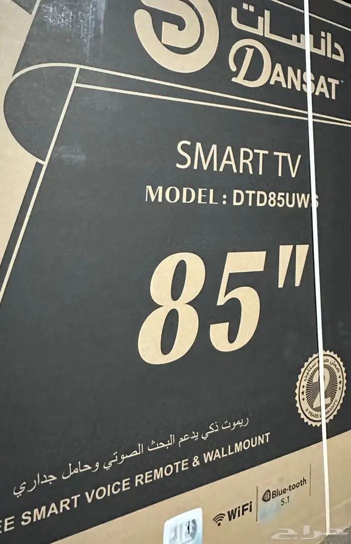 شاشات تلفزيون 51