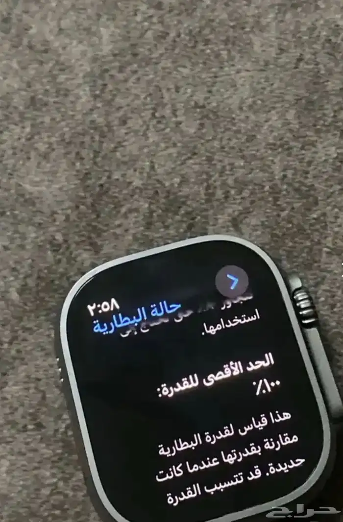 ساعه ابل الترا 0