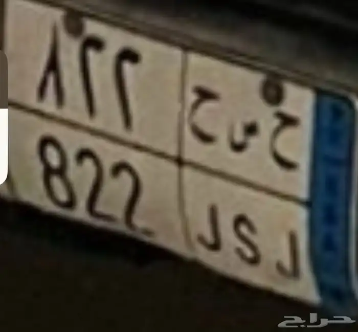 لوحه للبيع 0