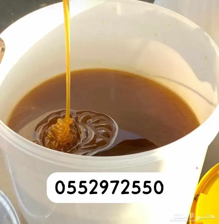 عسل سدر بلدي مضمون ذمه وامانة 0