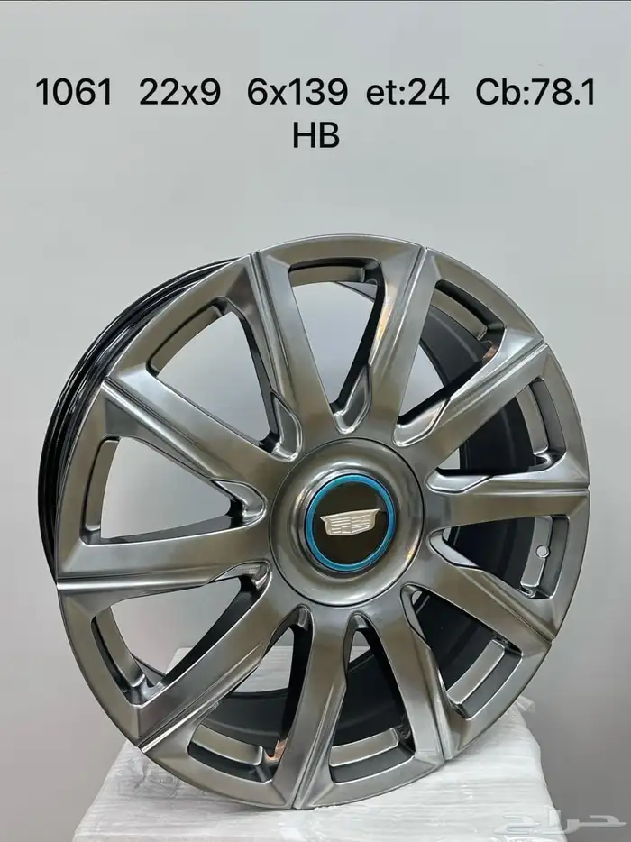 نوفر لكم جميع جنوط السيارات كل الشركات 45