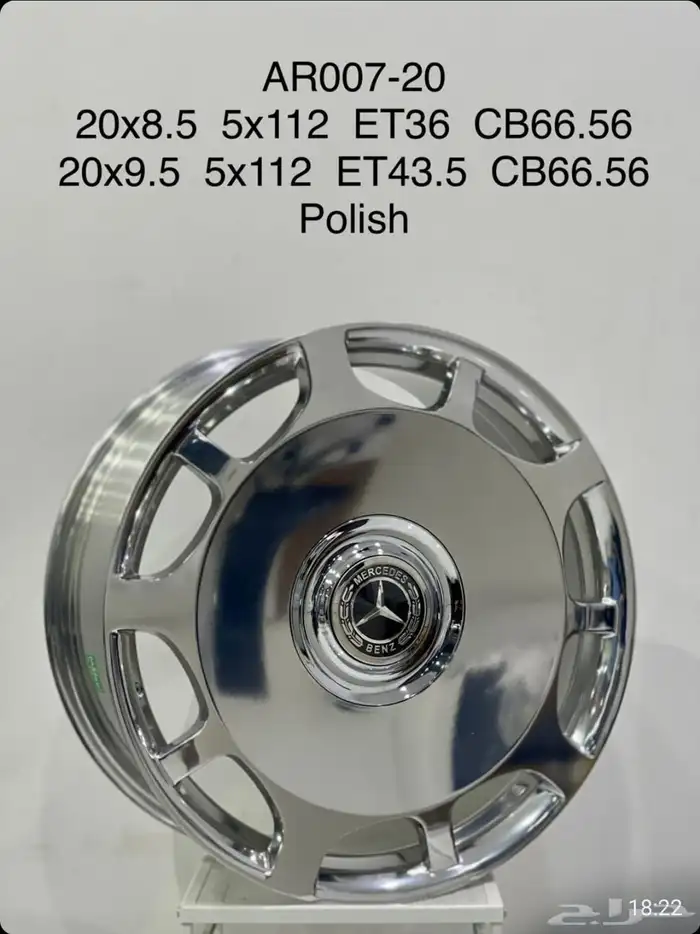 نوفر لكم جميع جنوط السيارات كل الشركات 69