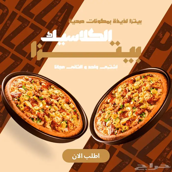 مصممة جرافيك لتصميم البوستات الاعلانيه و الدعوات الالكترونيه 4