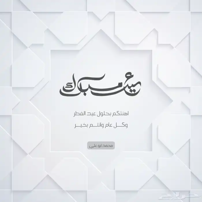 تصميم دعوات تهاني CV لوقو منيو وغيرها 15