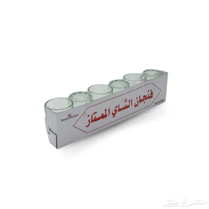 عزبة شاهي وقهوة 2