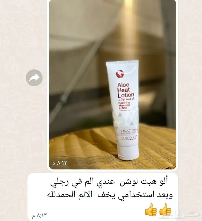 منتجات طبيعيه 14