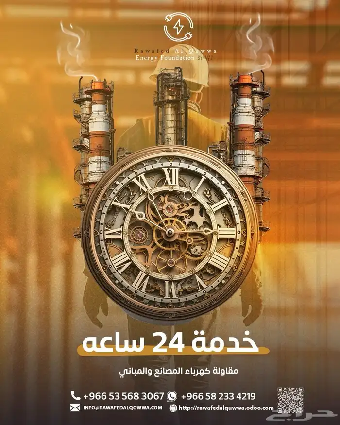 اجار  صيانة  بيع مولدات كهرباء واعمال مقاولات 8