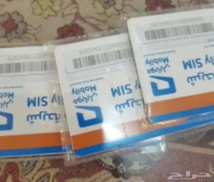نت لامحدود من موبايلي 0