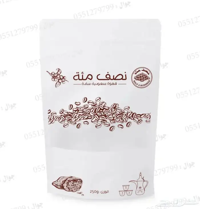 مطبوعات طباعة مطبعة بكسات 19