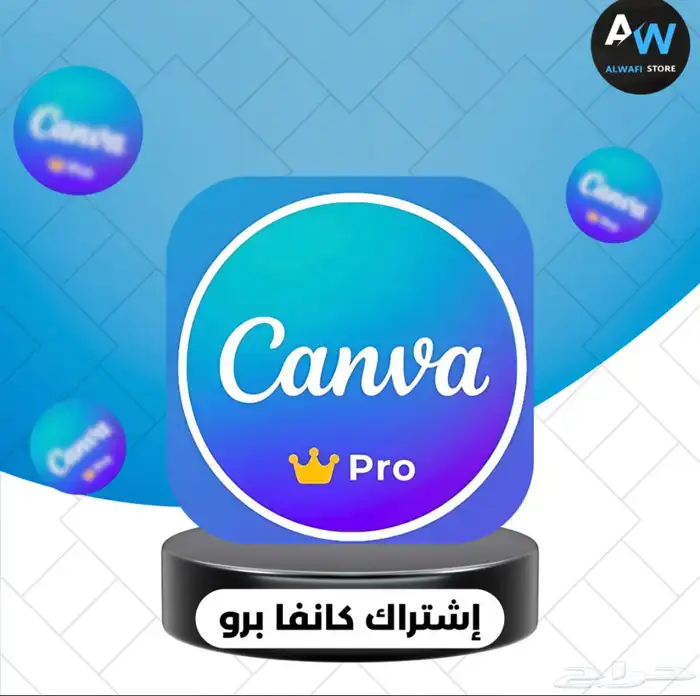 أشتراك كانفا برو على إيميلك تفعيل سريع 0