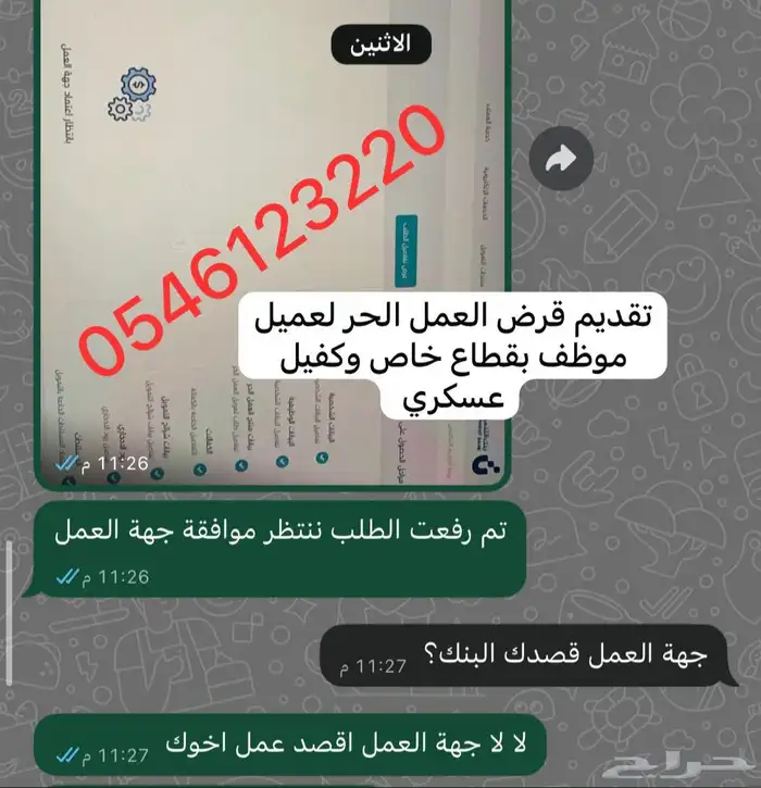 العمل الحر 0