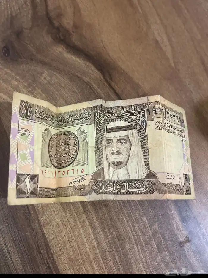 ريال الملك فهد للبيع على سوم 0