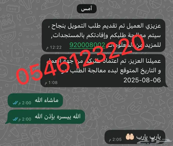العمل الحر 1