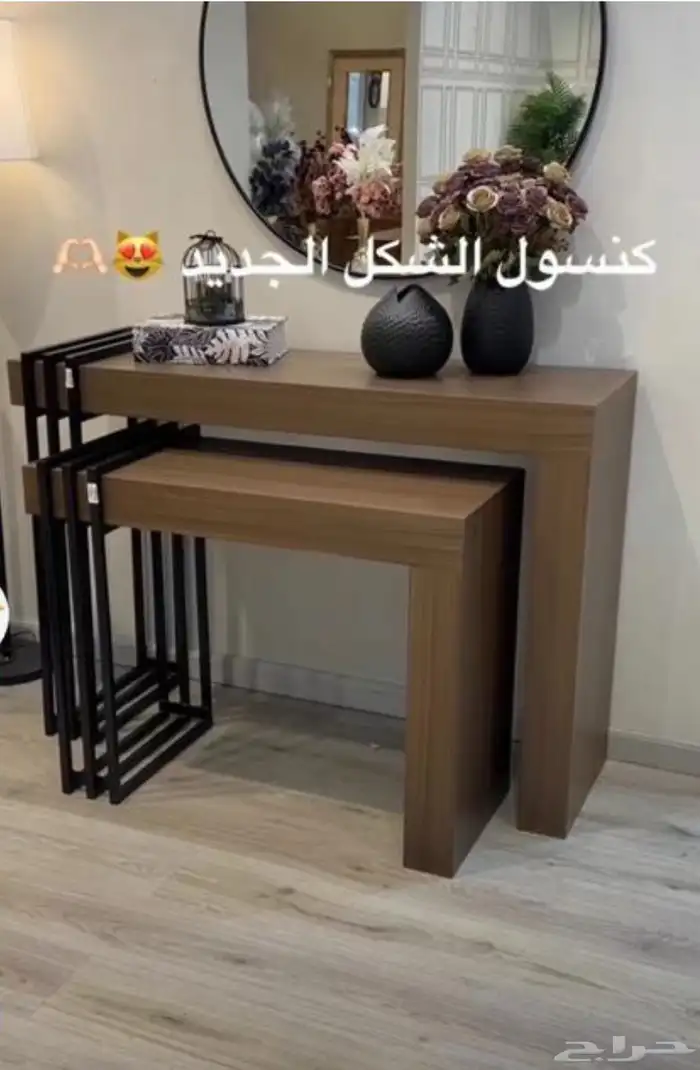 ورشة المنزل. السعودي لتفصيل الطاولات 5
