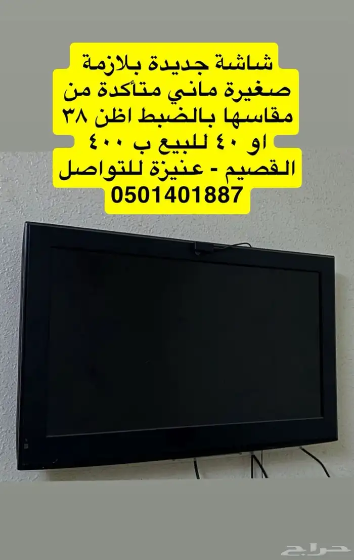 تلفزيون 0
