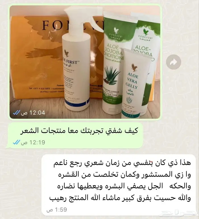 منتجات طبيعيه 6