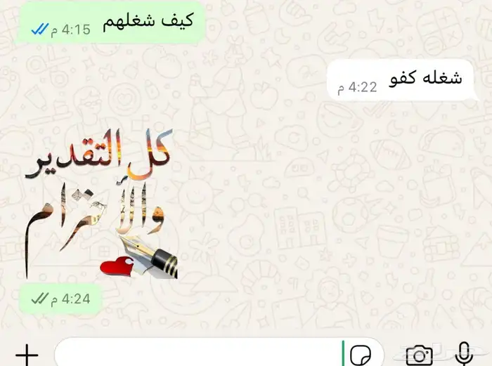 مصنع رمز الفخامة 0