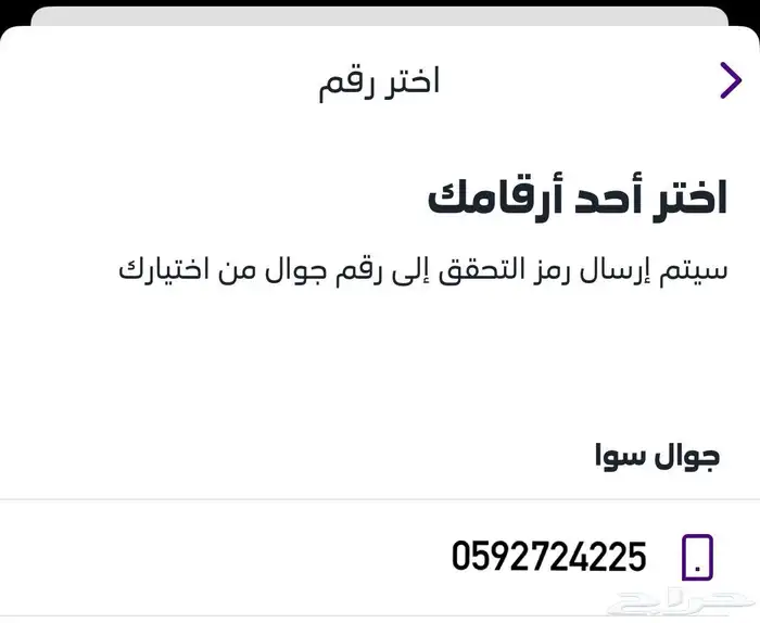 رقم مميز 0